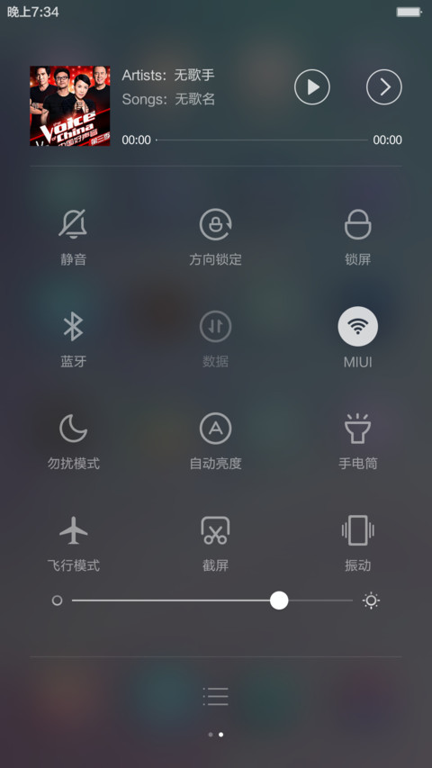 Simple and clear（免费版）【多样式锁屏+多壁纸】 screenshot