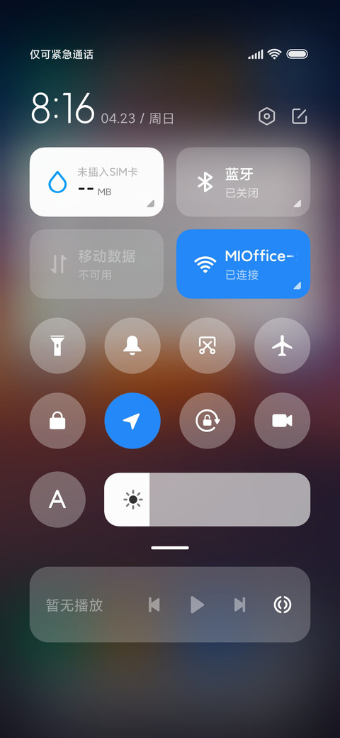 静美 screenshot