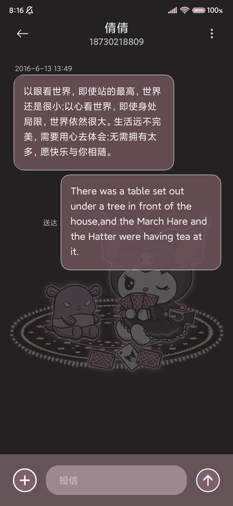 暗黑 酷洛米组件 screenshot