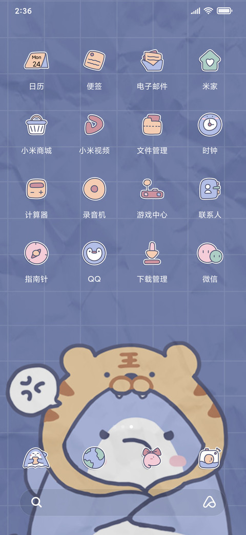 元气小鲨鱼 screenshot