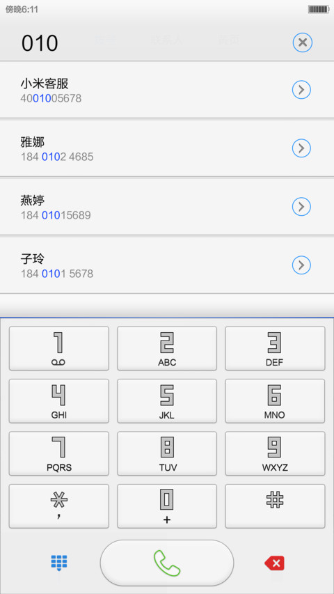 优雅plus 相册功能+流量显示+高斯模糊  screenshot