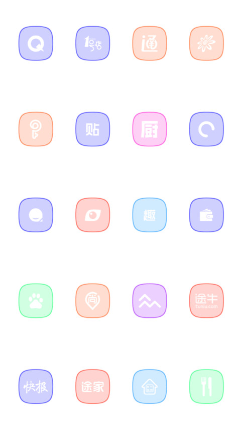 海底世界 screenshot