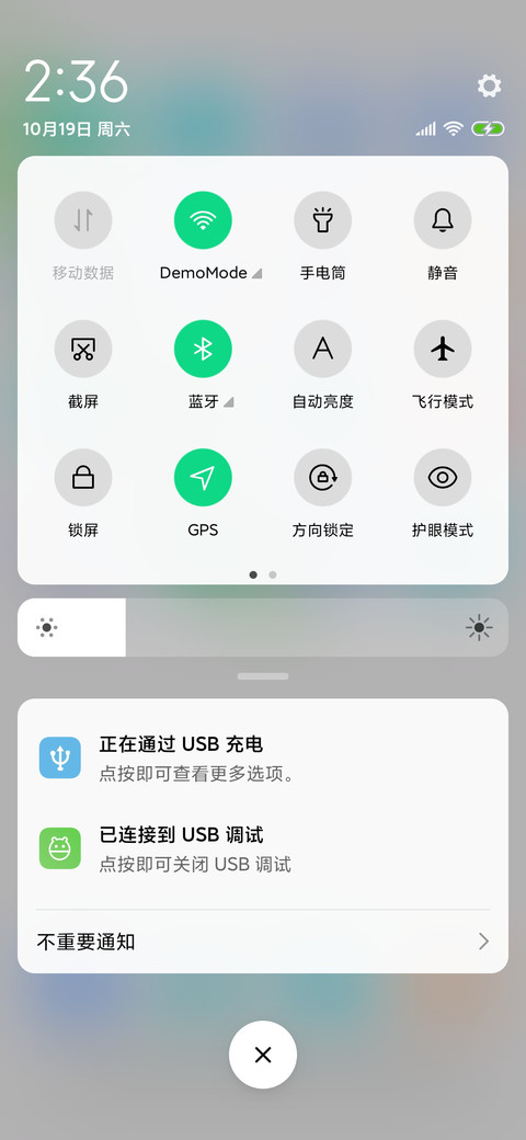轻绿 screenshot