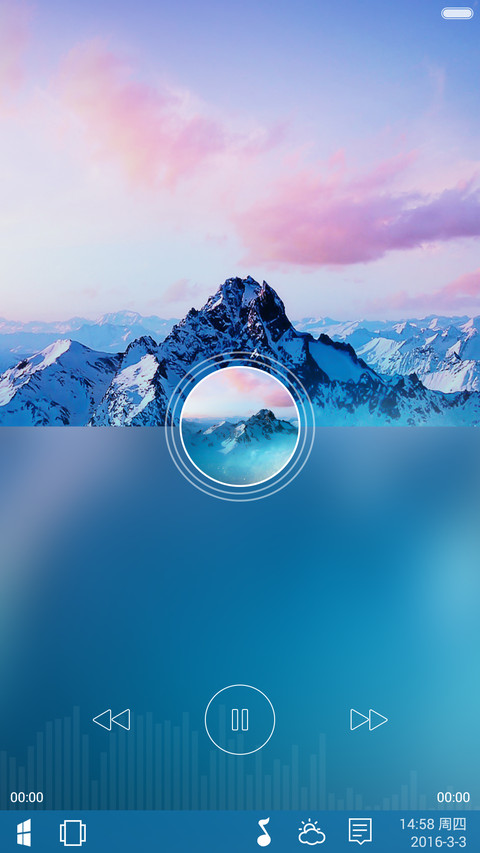  2016超越自己，超越未来（win10+动态图标+护眼） screenshot