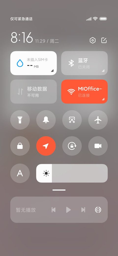 狐狸朋友 小组件 screenshot