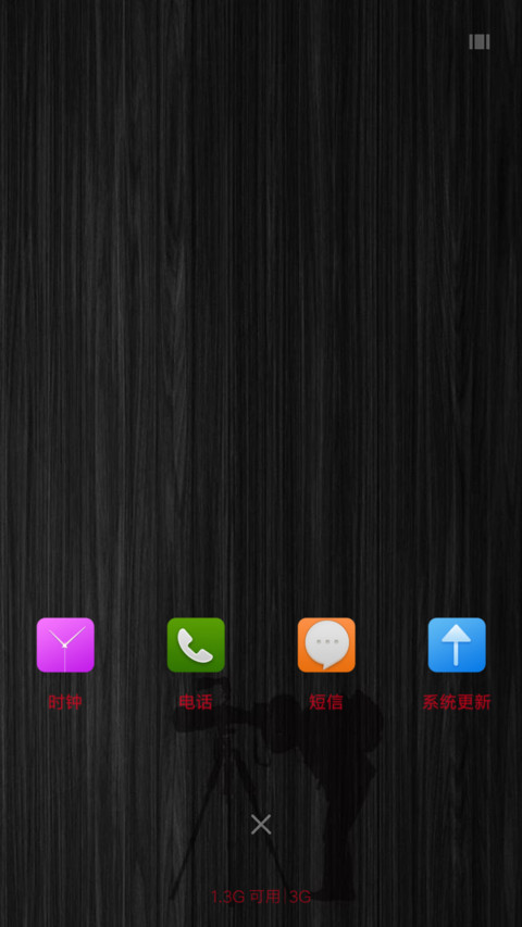 鲸鱼的哭泣 screenshot