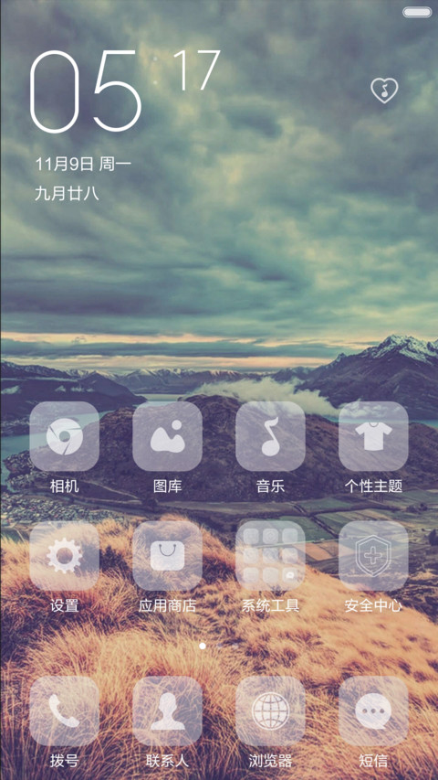 MI Lomo(自由桌面+多功能锁屏) screenshot