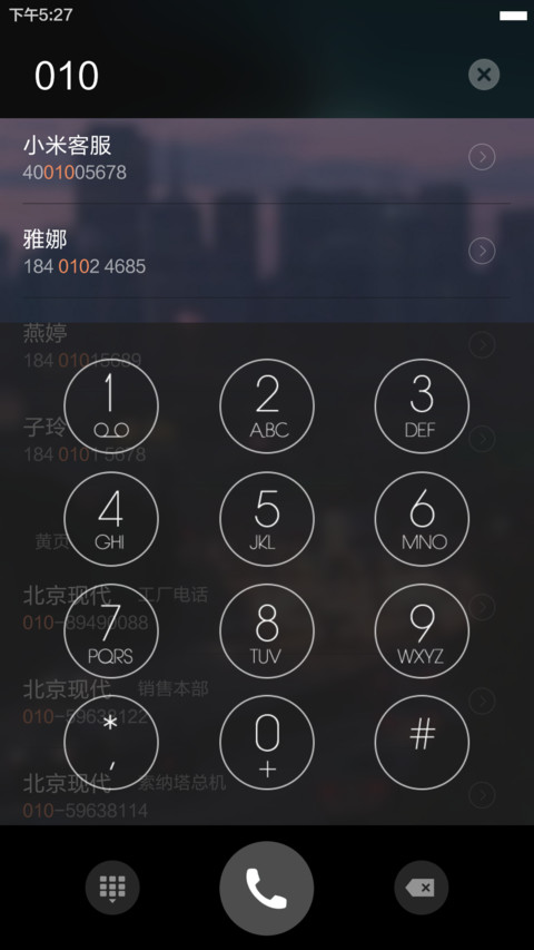 Batam Madani screenshot