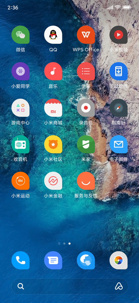 Pixel Experience Teardrop screenshot