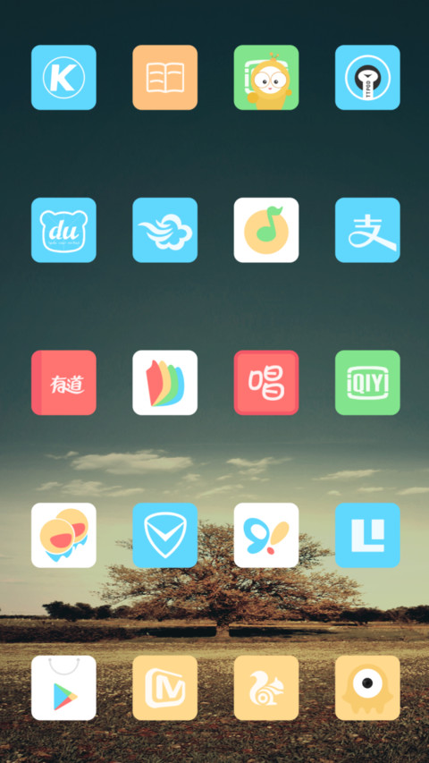 Hoàng Hôn screenshot