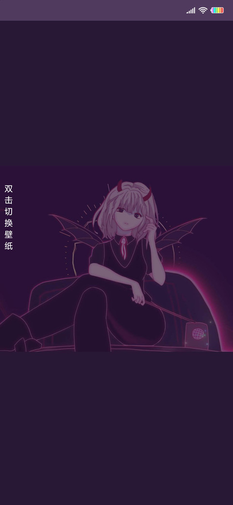 音乐小恶魔 screenshot