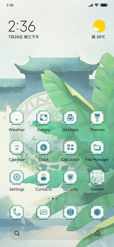 Courtyar screenshot