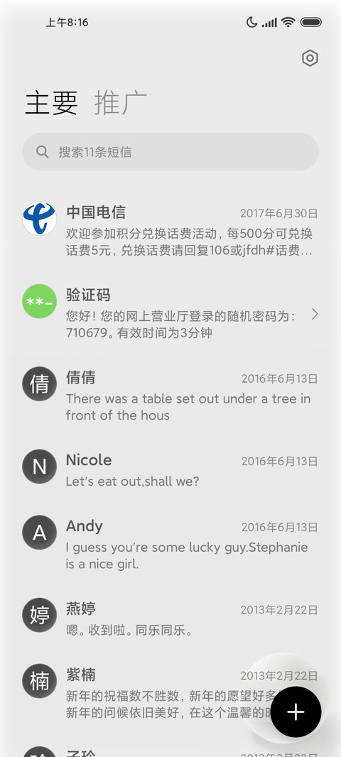 极简 screenshot