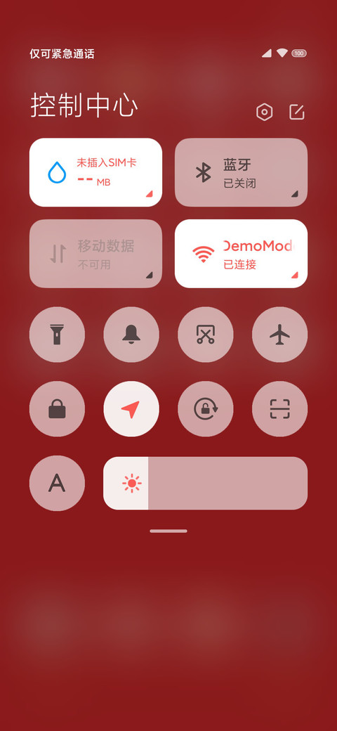 招财猫 screenshot