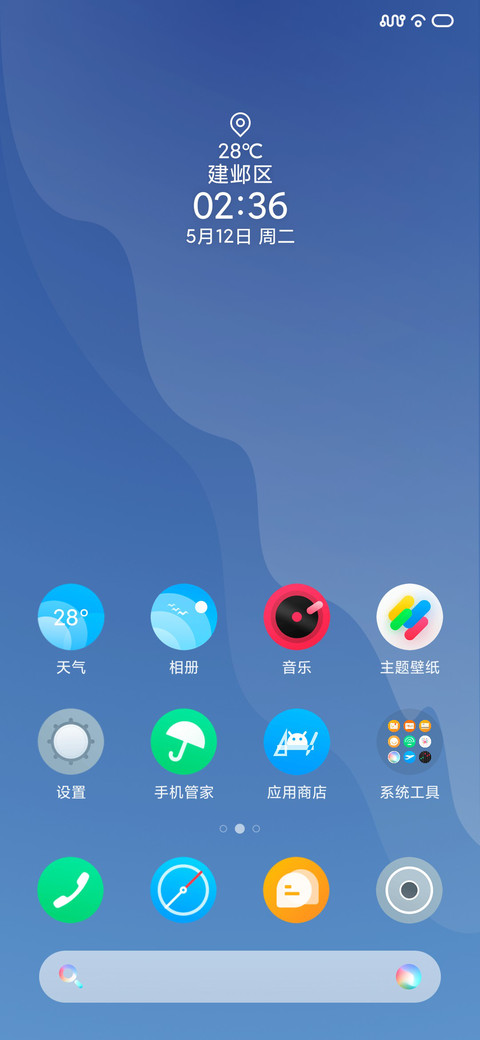 如幻 screenshot
