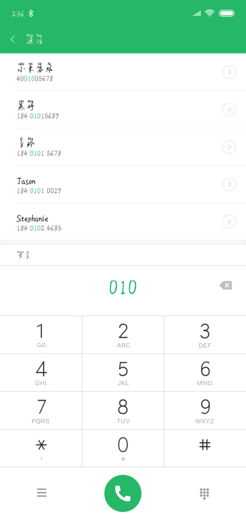 Aa没有结果的结果 screenshot