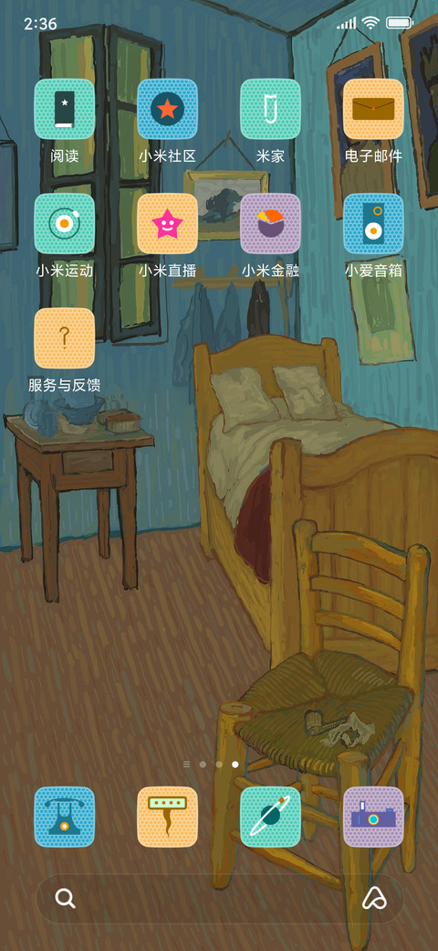 向日葵 screenshot
