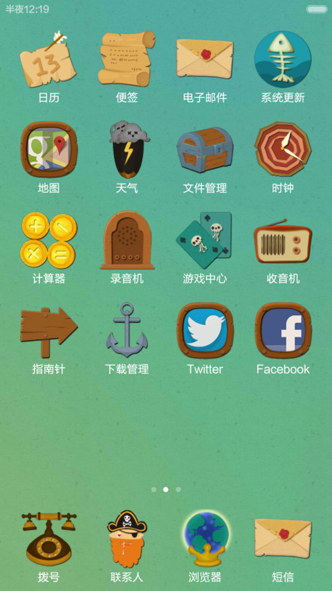 Pirates screenshot