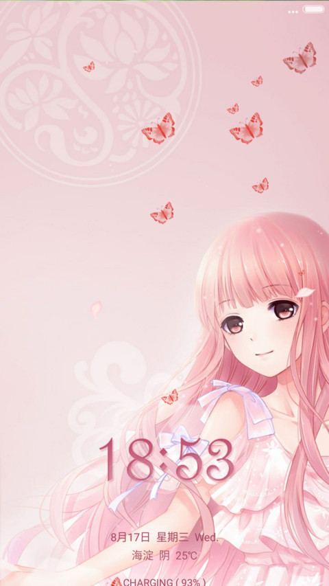 （1米币特价）奇迹暖暖 screenshot