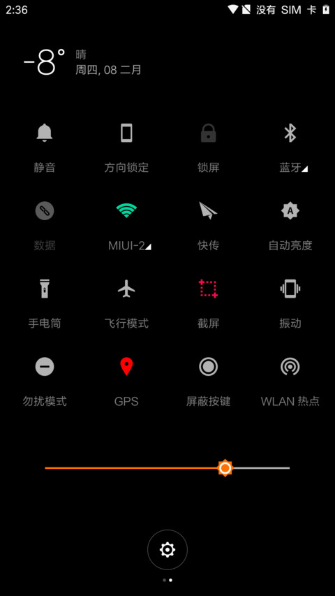 Oxygen OS screenshot