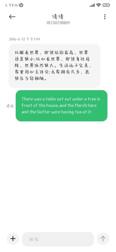 兔子的家在哪里呀 screenshot