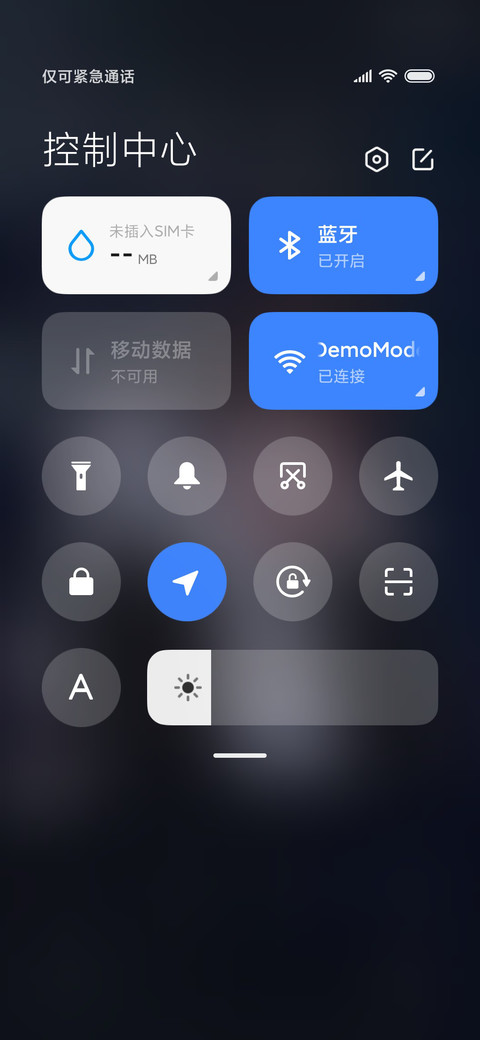 做我的猫 充电特效 screenshot