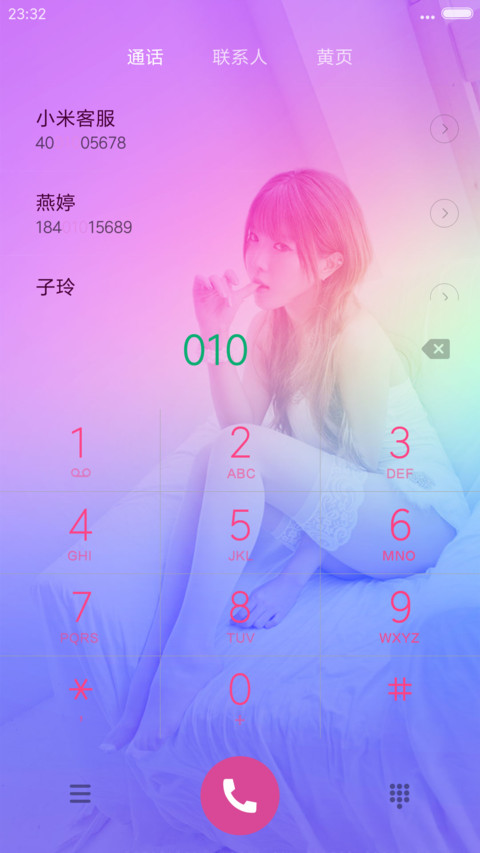 【超美微3D】待我长发及腰【韩国美女许允美】 screenshot