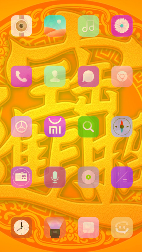 黄金财神 静态桌面版 screenshot