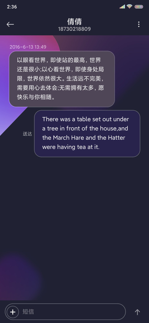 光彩浮动 screenshot