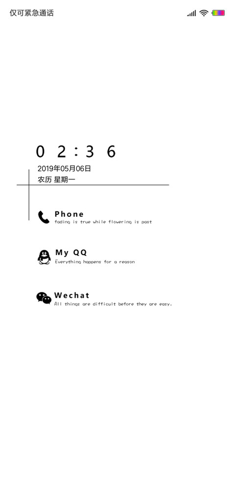 至简for U screenshot