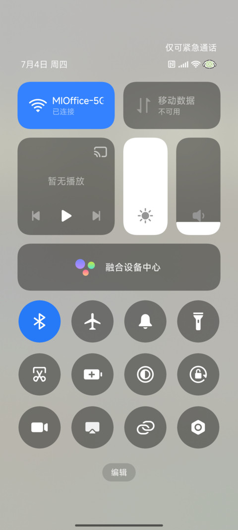 线条小狗 邂逅山野 screenshot