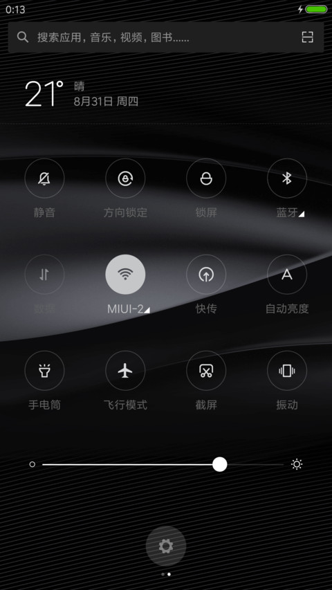 极简黑 screenshot