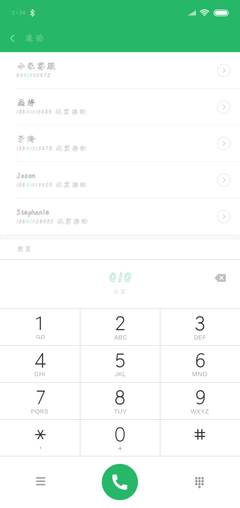 汉呈王天喜空心体 screenshot