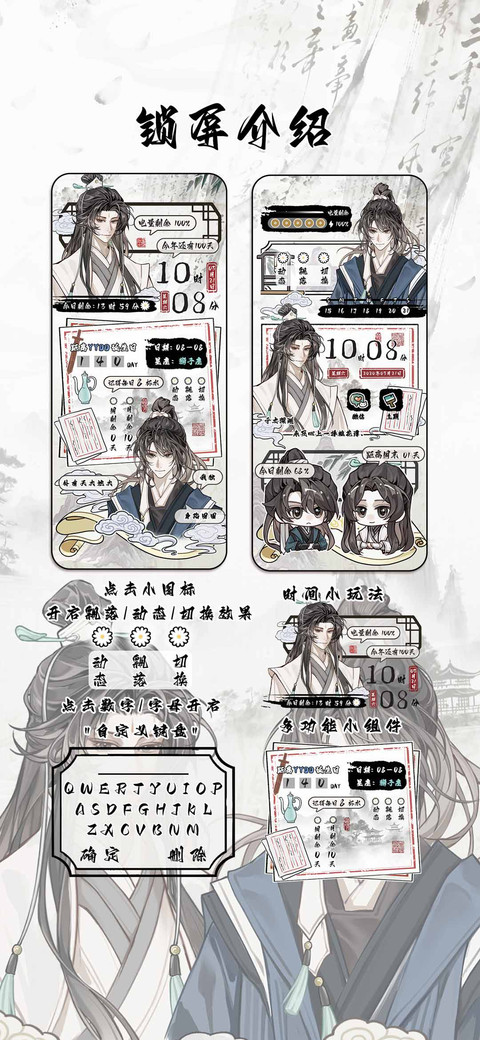 扶摇山上二三事 screenshot