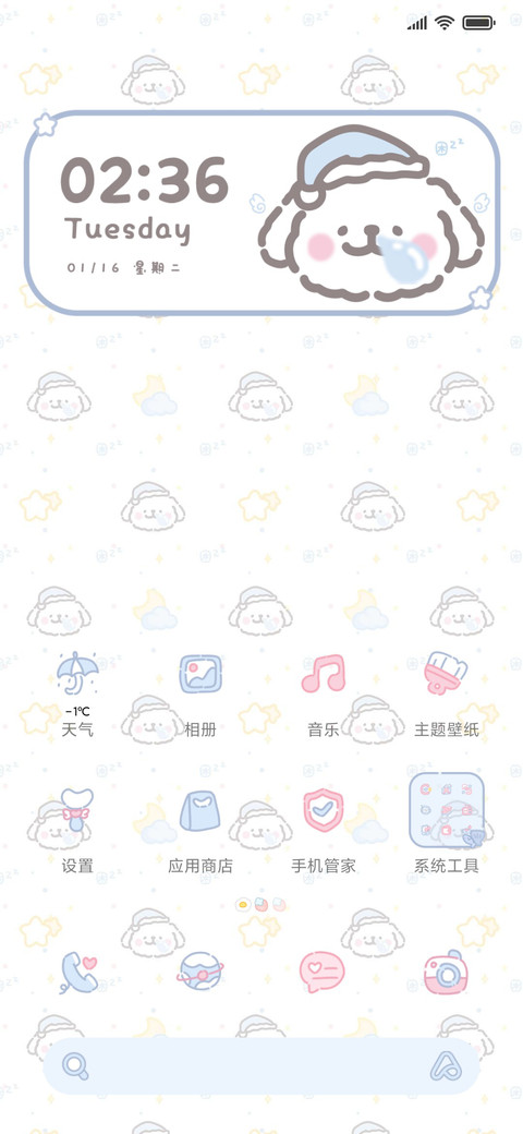 线条小狗平铺小可爱 screenshot