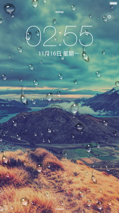 素雅纯净雨滴 screenshot