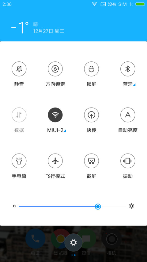 ZERO screenshot