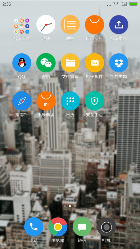 ZERO screenshot