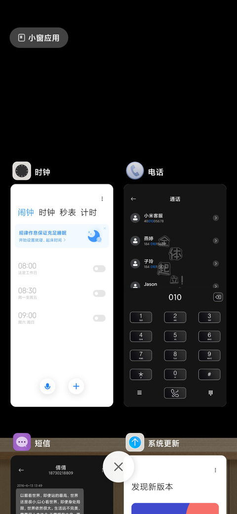 拟物板粉刷 screenshot