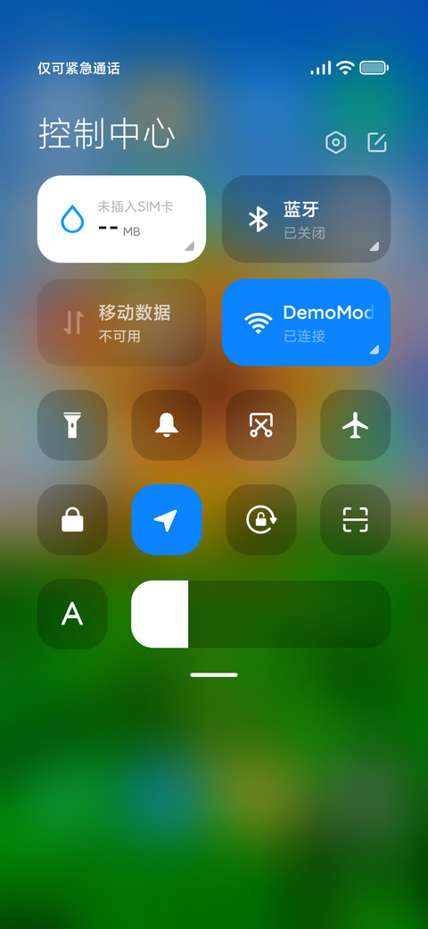 心向光明 screenshot
