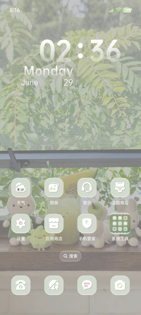 小兔希望你幸运 screenshot