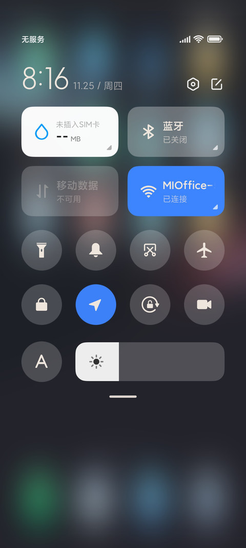 双色极夜 screenshot