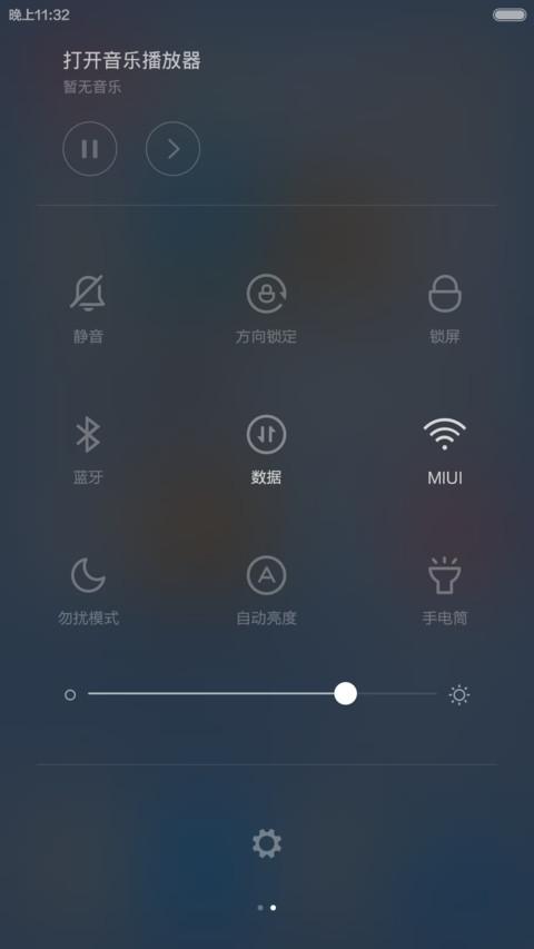 Lyric screenshot