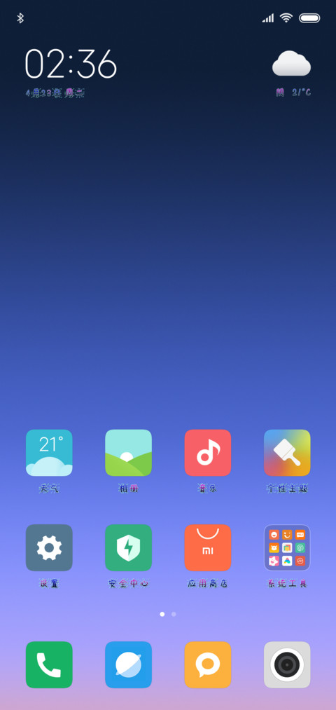 电竞游戏 screenshot