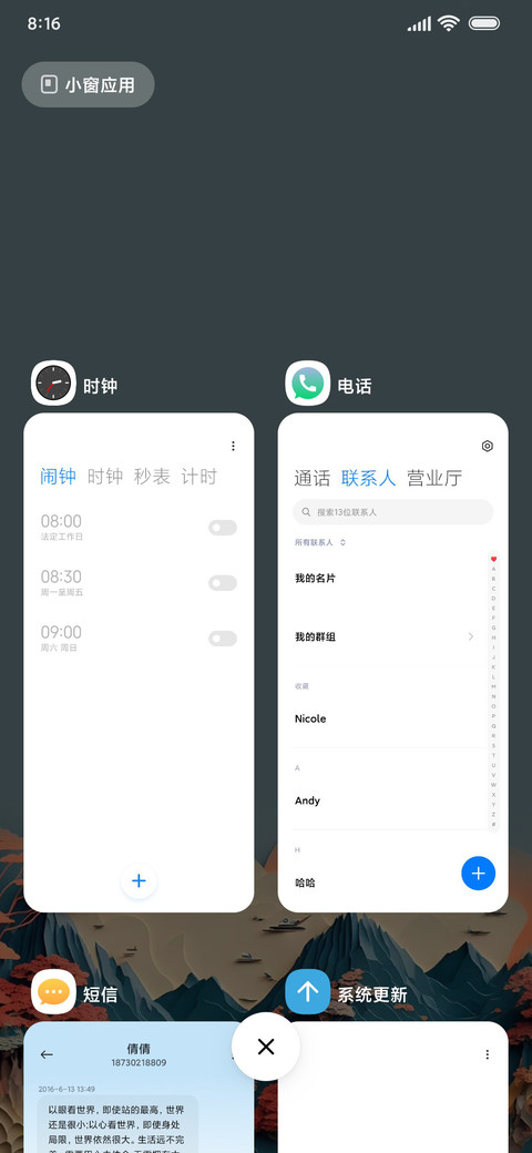 MJUI screenshot