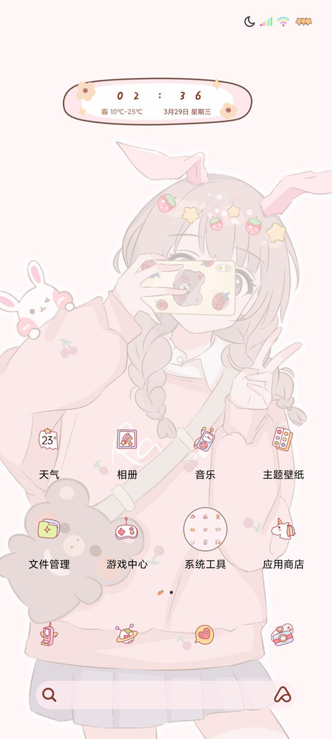 小确幸呀 screenshot