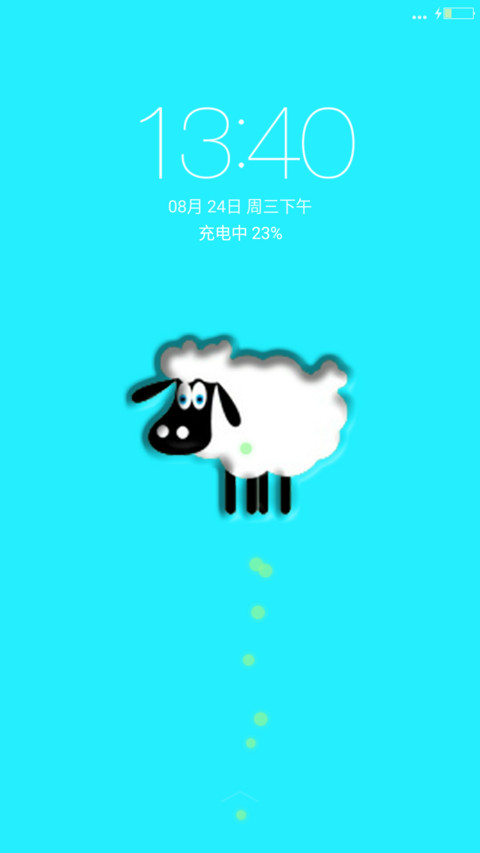 清新系列1 screenshot