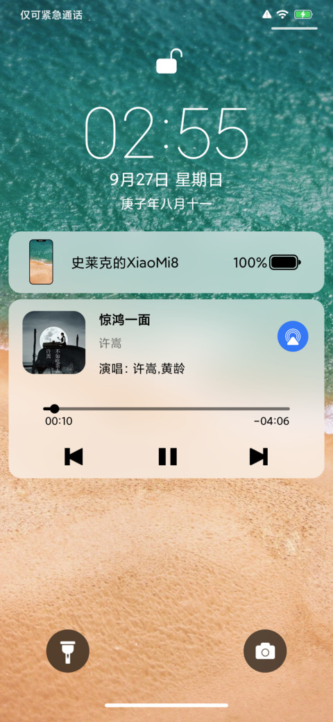 UI14 screenshot
