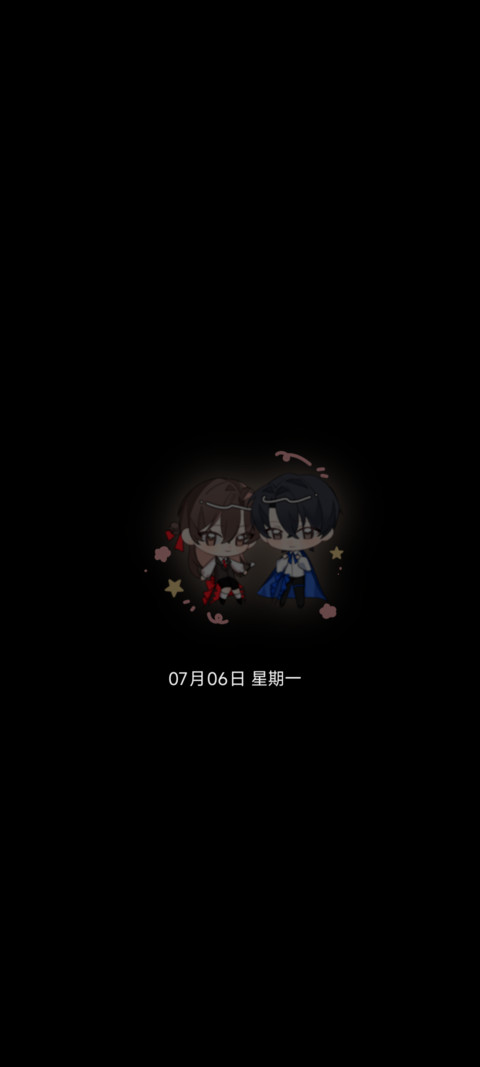 叠影心动 screenshot
