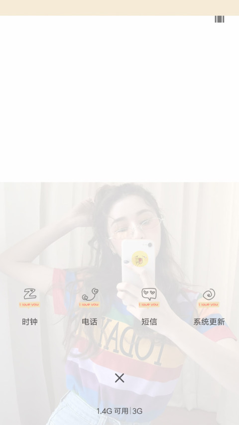 爱是海 可人是孤岛L screenshot